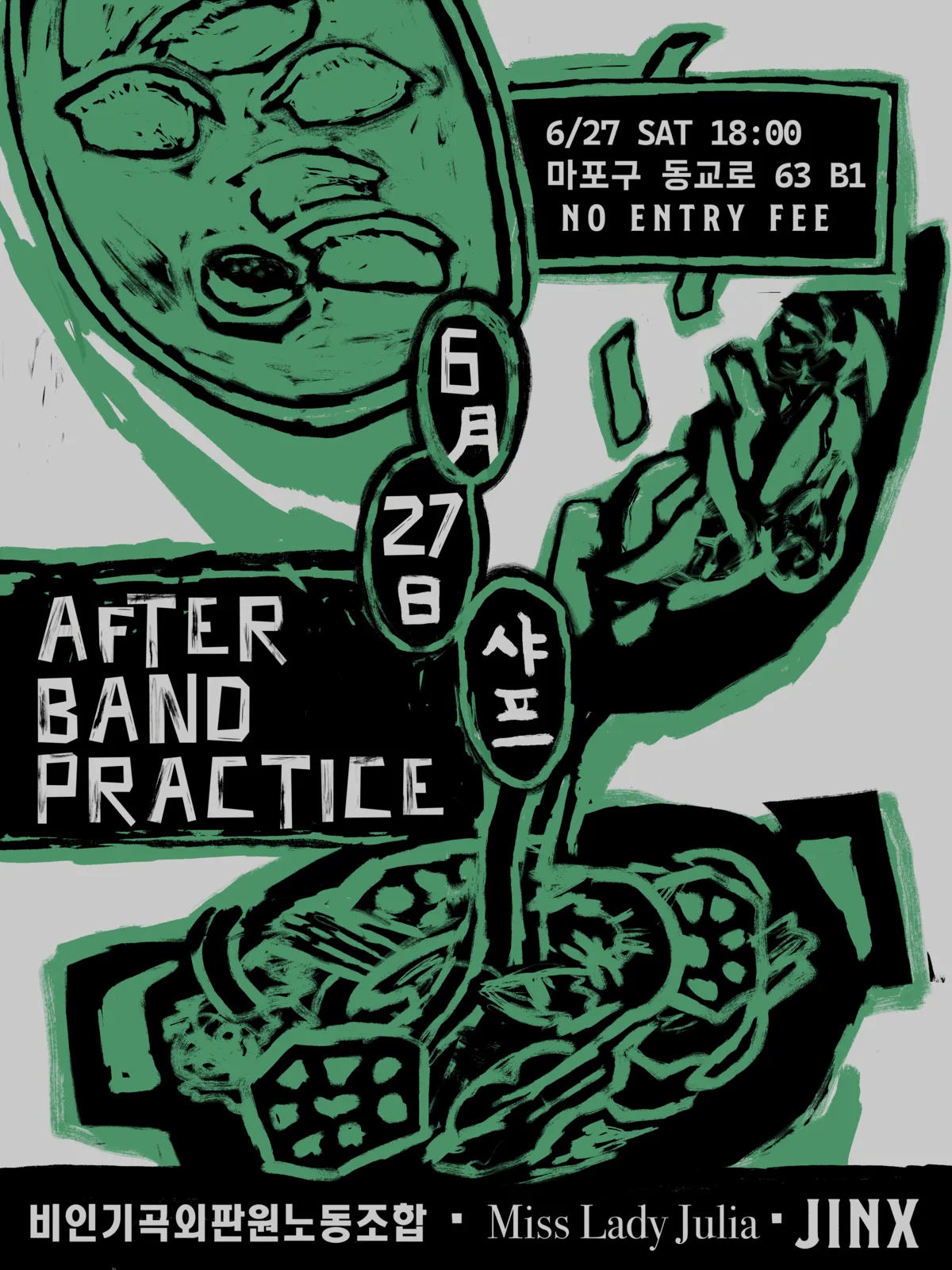 After Band Practice concert poster for June 27 at Sapho